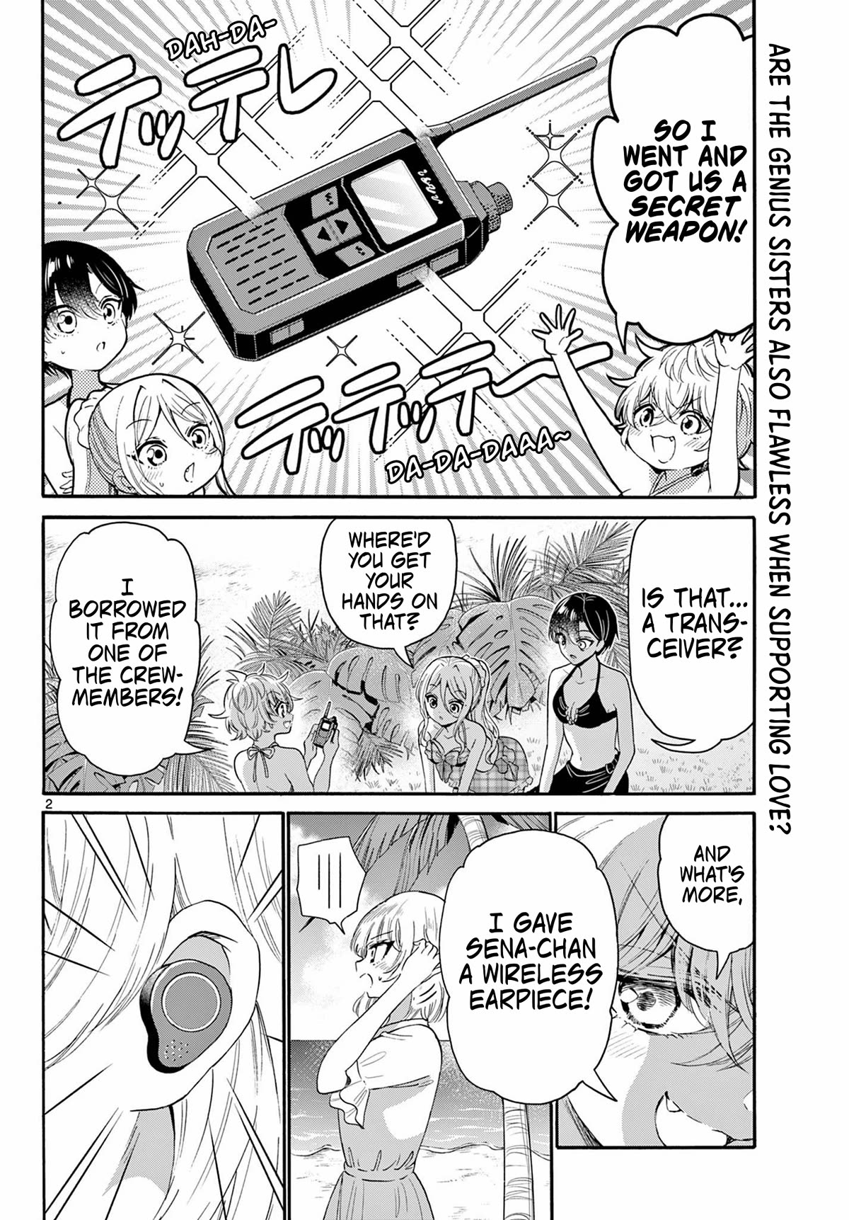 Mikadono Sanshimai wa Angai, Choroi Chapter 94 page 2 - Chapter 94: Producers of love.