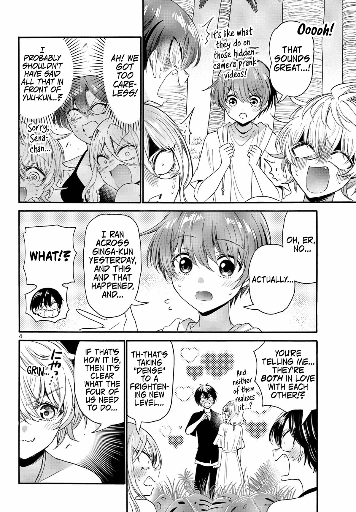Mikadono Sanshimai wa Angai, Choroi Chapter 94 page 4 - Chapter 94: Producers of love.