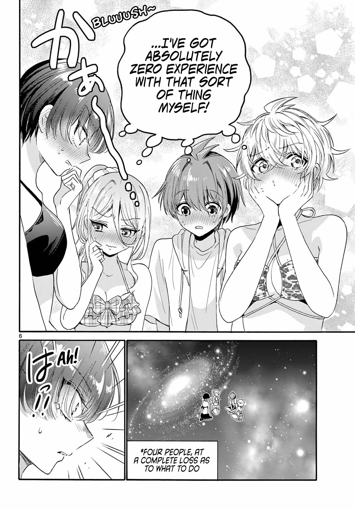 Mikadono Sanshimai wa Angai, Choroi Chapter 94 page 6 - Chapter 94: Producers of love.