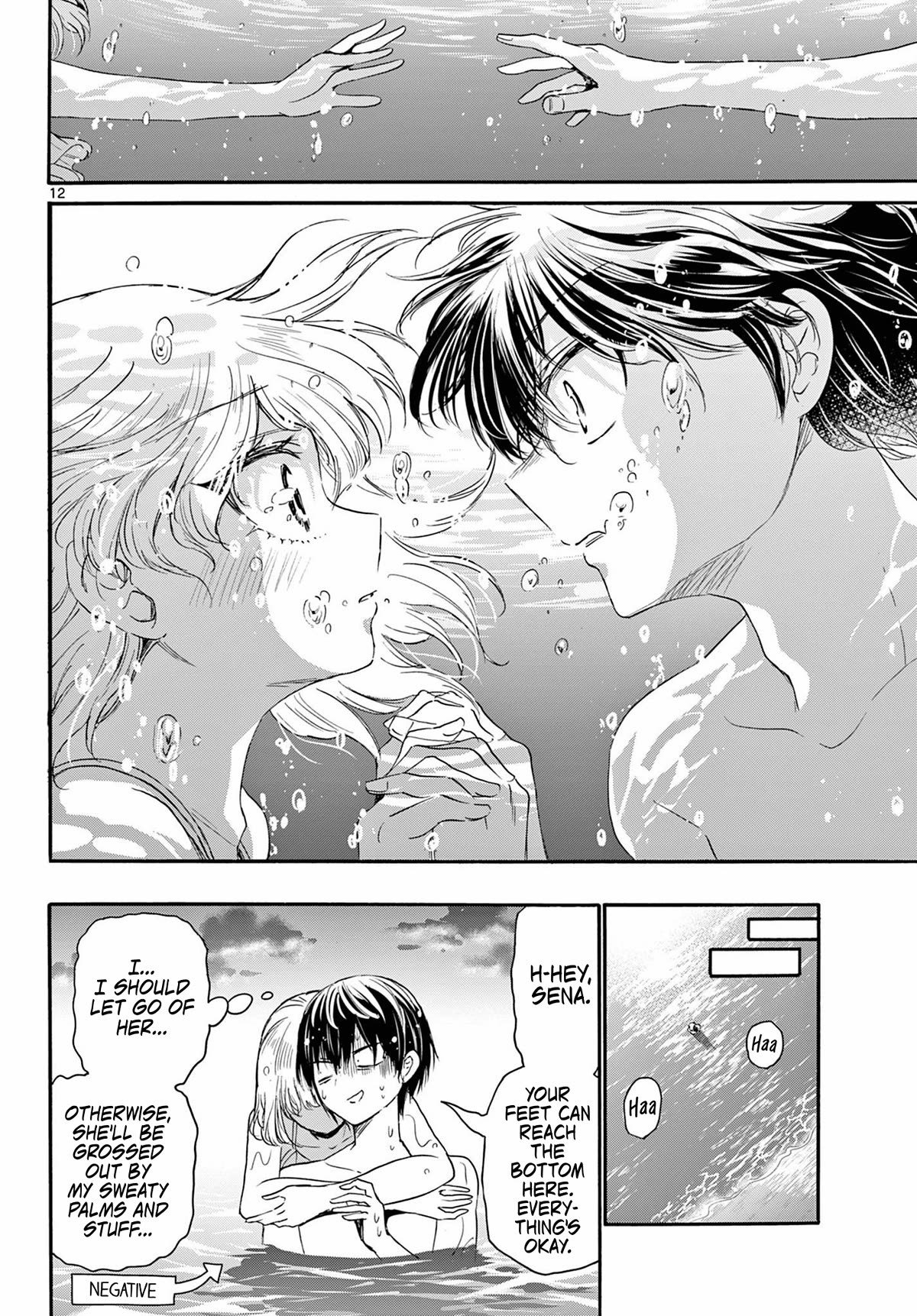 Mikadono Sanshimai wa Angai, Choroi Chapter 95 page 11 - Chapter 95: Love is...