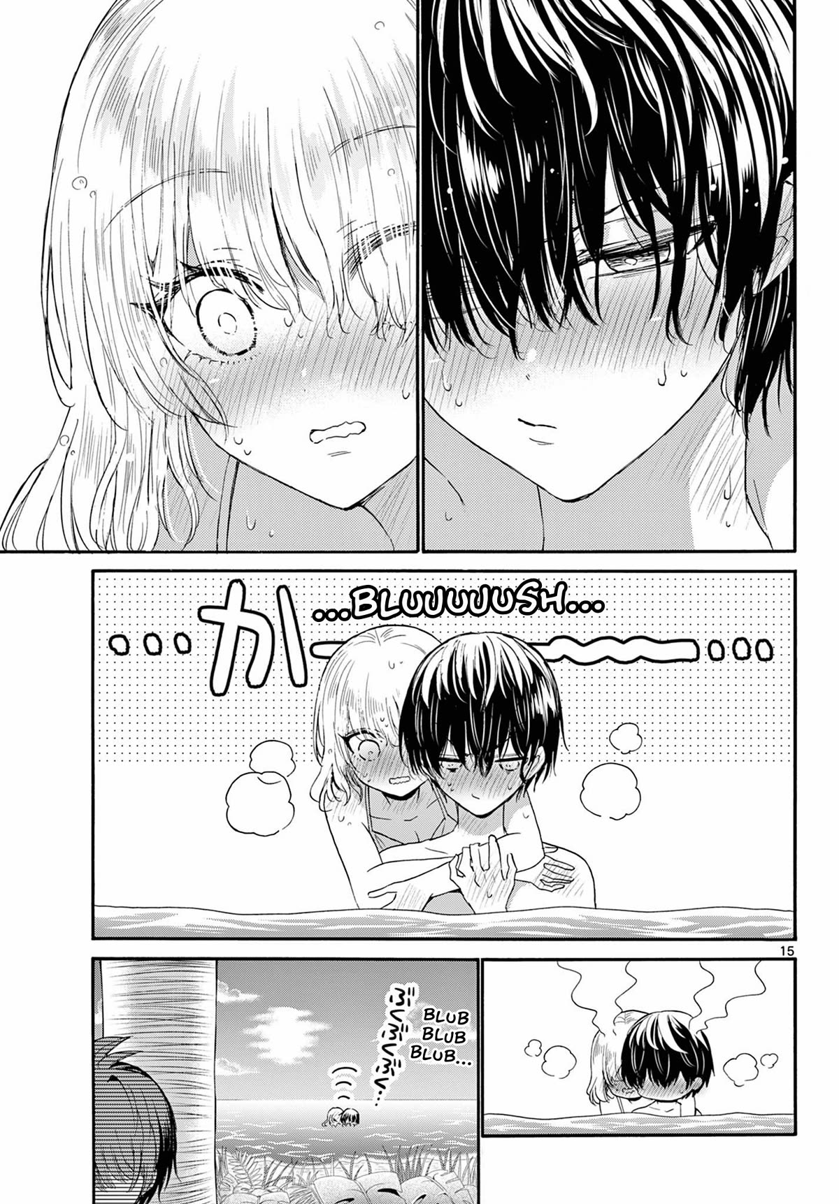 Mikadono Sanshimai wa Angai, Choroi Chapter 95 page 14 - Chapter 95: Love is...