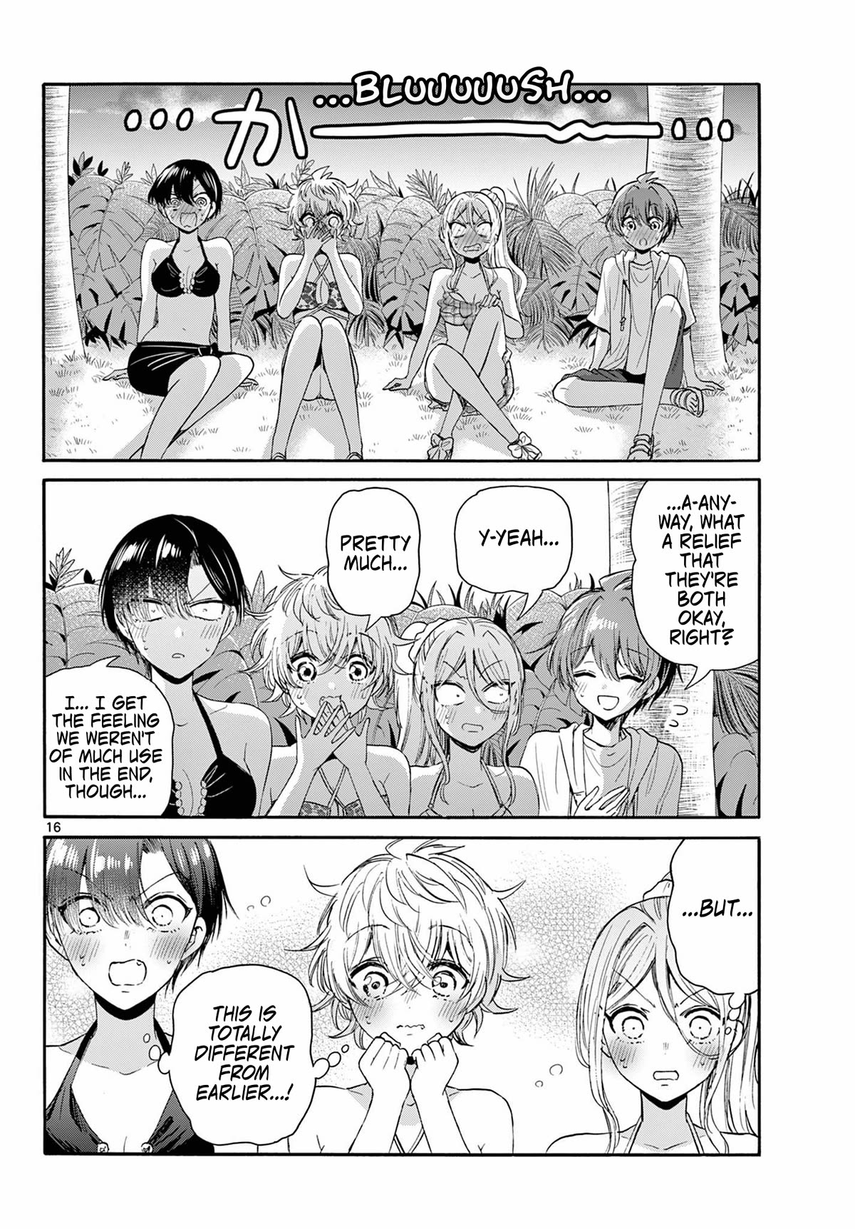 Mikadono Sanshimai wa Angai, Choroi Chapter 95 page 15 - Chapter 95: Love is...