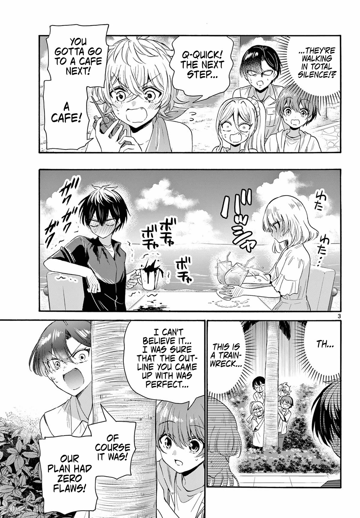 Mikadono Sanshimai wa Angai, Choroi Chapter 95 page 3 - Chapter 95: Love is...