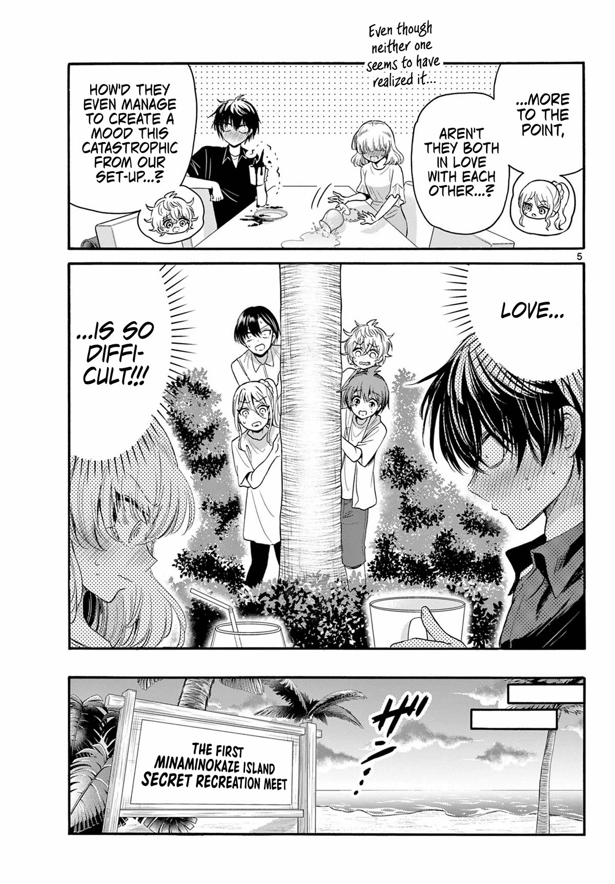 Mikadono Sanshimai wa Angai, Choroi Chapter 95 page 5 - Chapter 95: Love is...