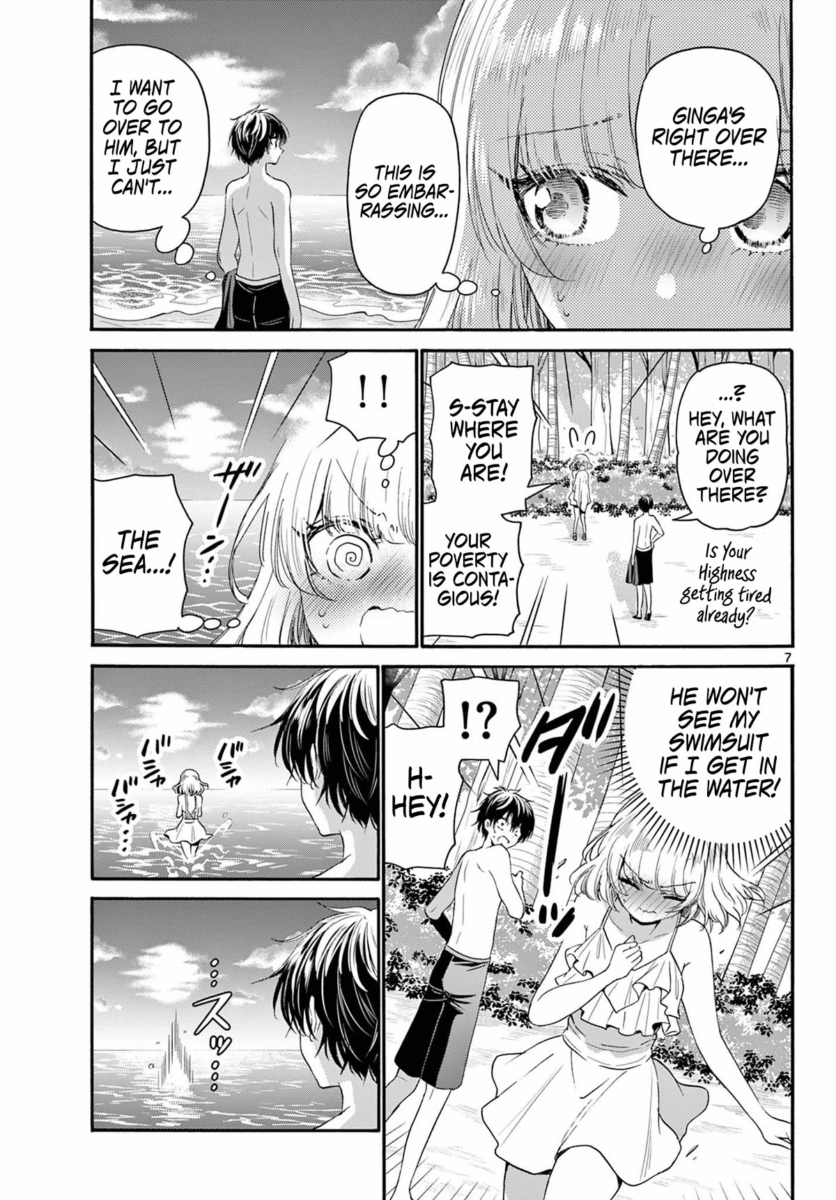 Mikadono Sanshimai wa Angai, Choroi Chapter 95 page 7 - Chapter 95: Love is...