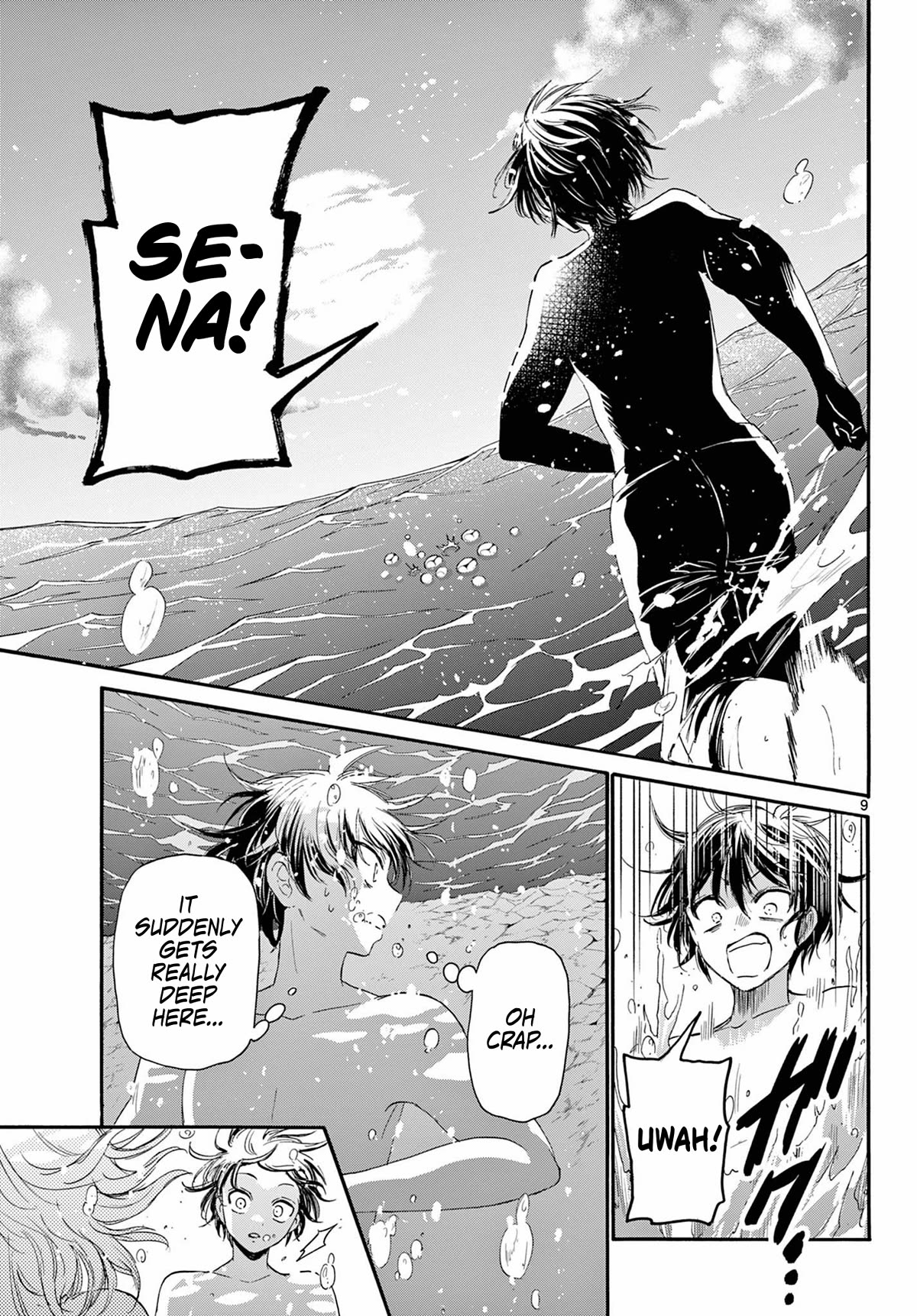 Mikadono Sanshimai wa Angai, Choroi Chapter 95 page 9 - Chapter 95: Love is...