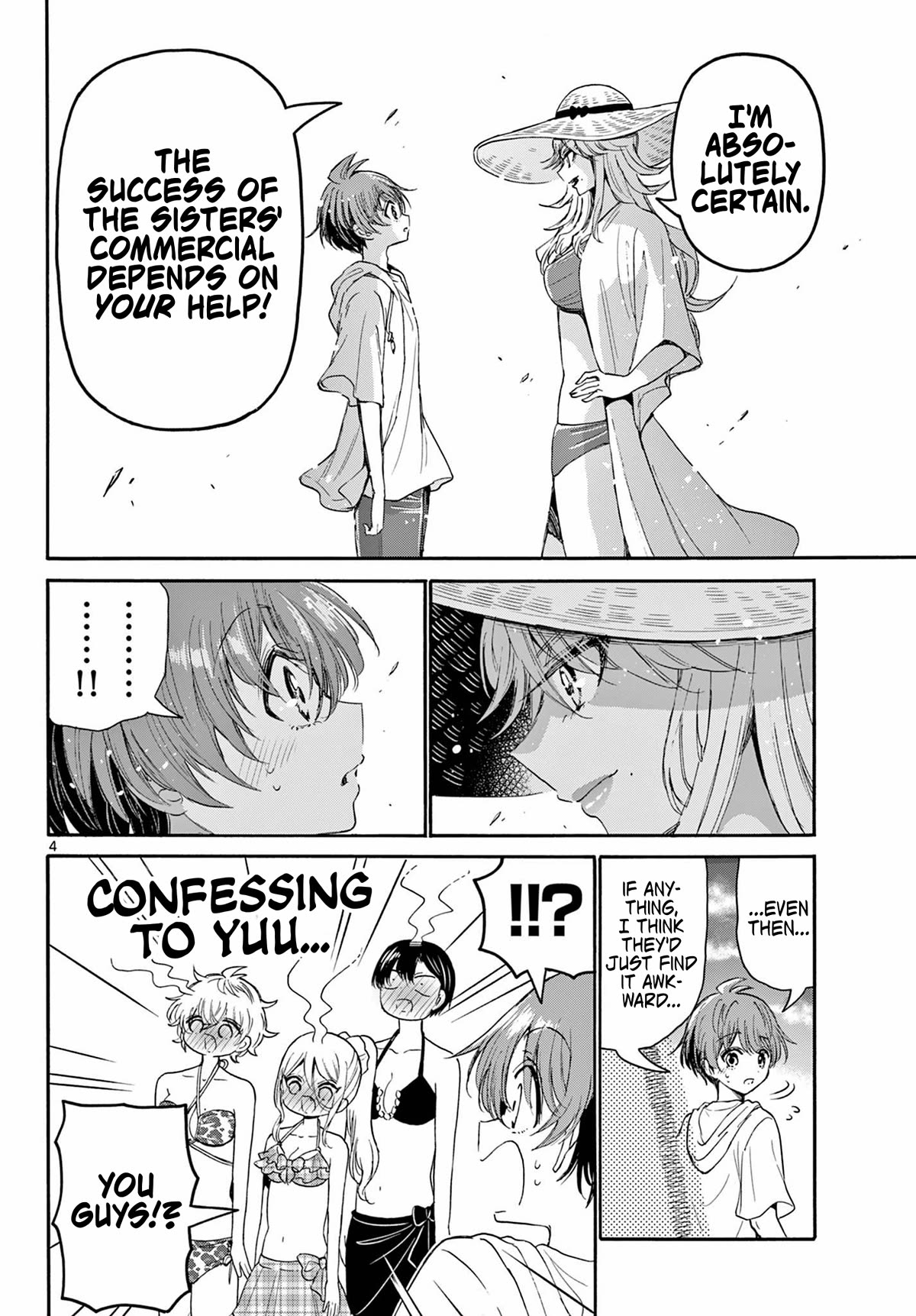 Mikadono Sanshimai wa Angai, Choroi Chapter 96 page 4 - Chapter 96: Confessing to Yuu.