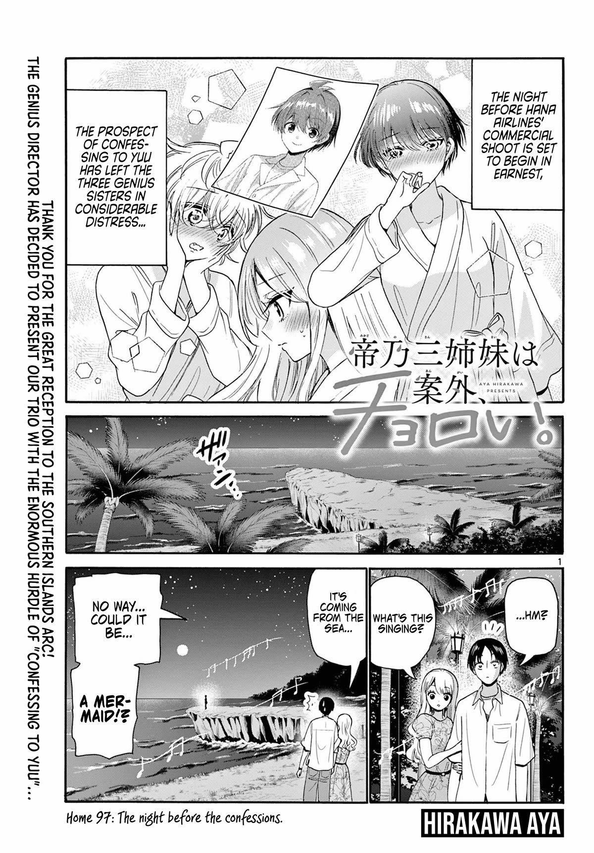Mikadono Sanshimai wa Angai, Choroi Chapter 97 page 1 - Chapter 97: The night before the confessions.