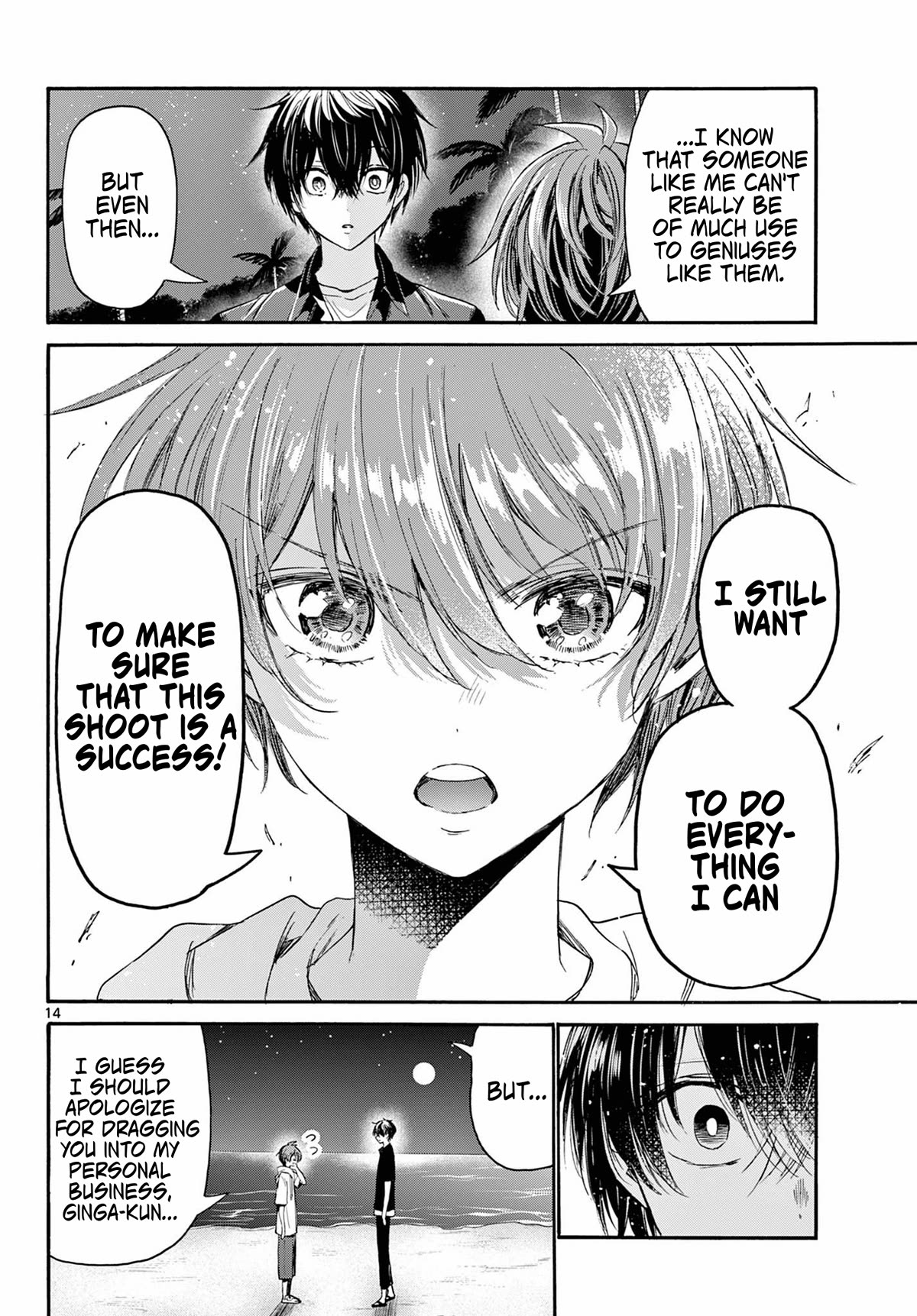 Mikadono Sanshimai wa Angai, Choroi Chapter 97 page 14 - Chapter 97: The night before the confessions.