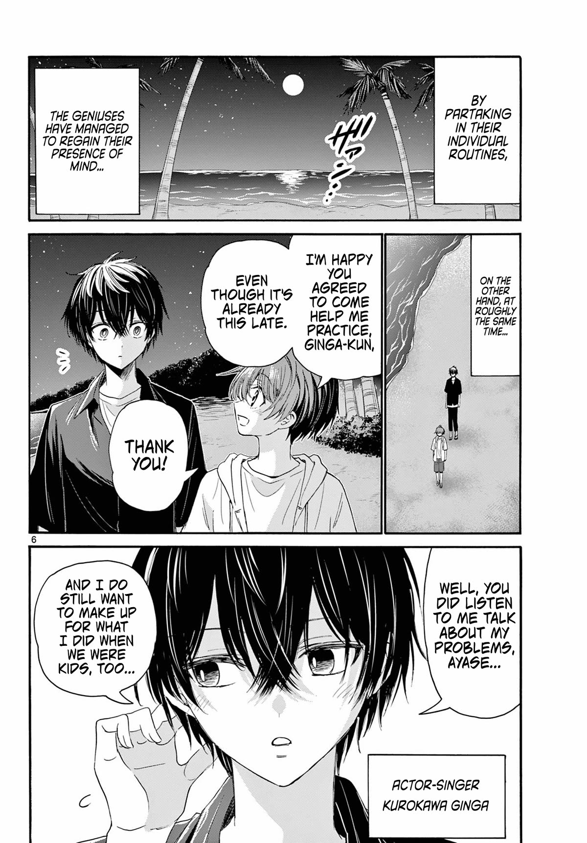 Mikadono Sanshimai wa Angai, Choroi Chapter 97 page 6 - Chapter 97: The night before the confessions.