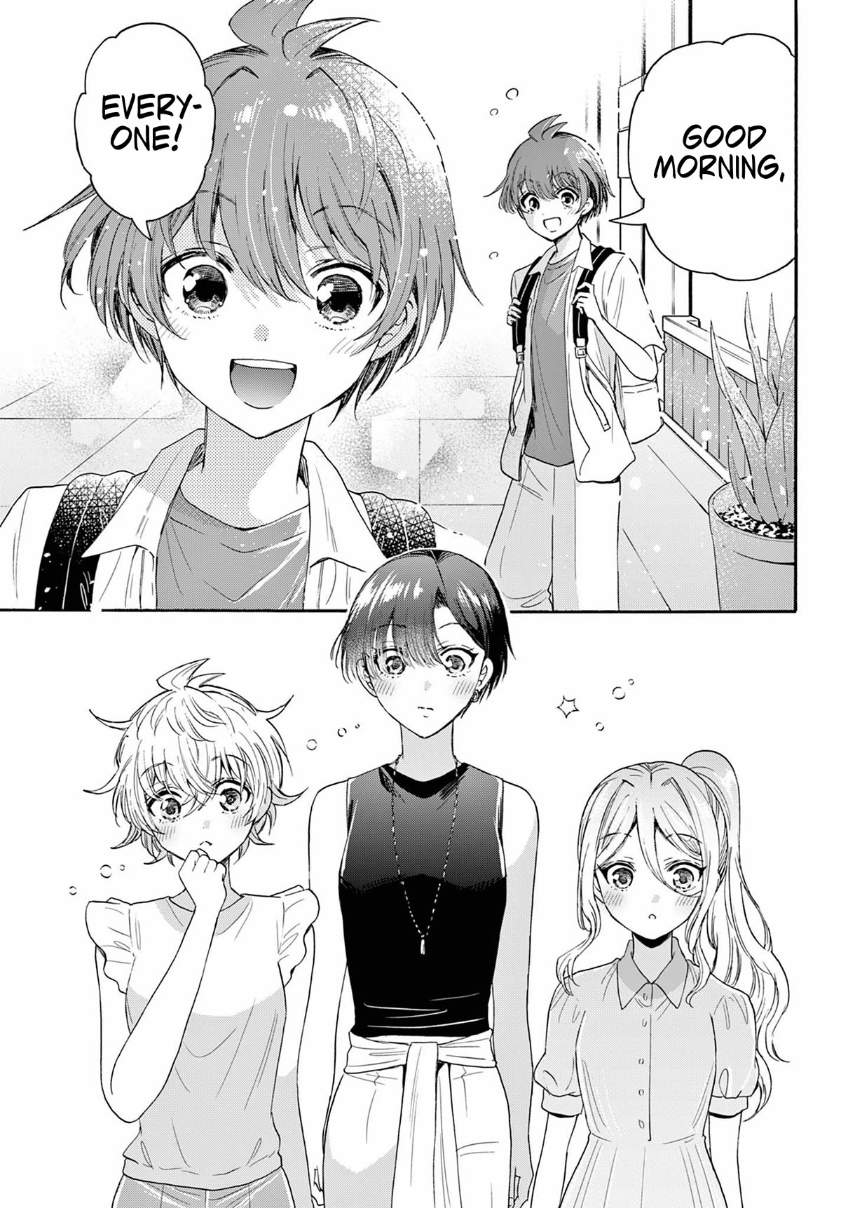 Mikadono Sanshimai wa Angai, Choroi Chapter 98 page 12 - Chapter 98: The morning of the confessions.