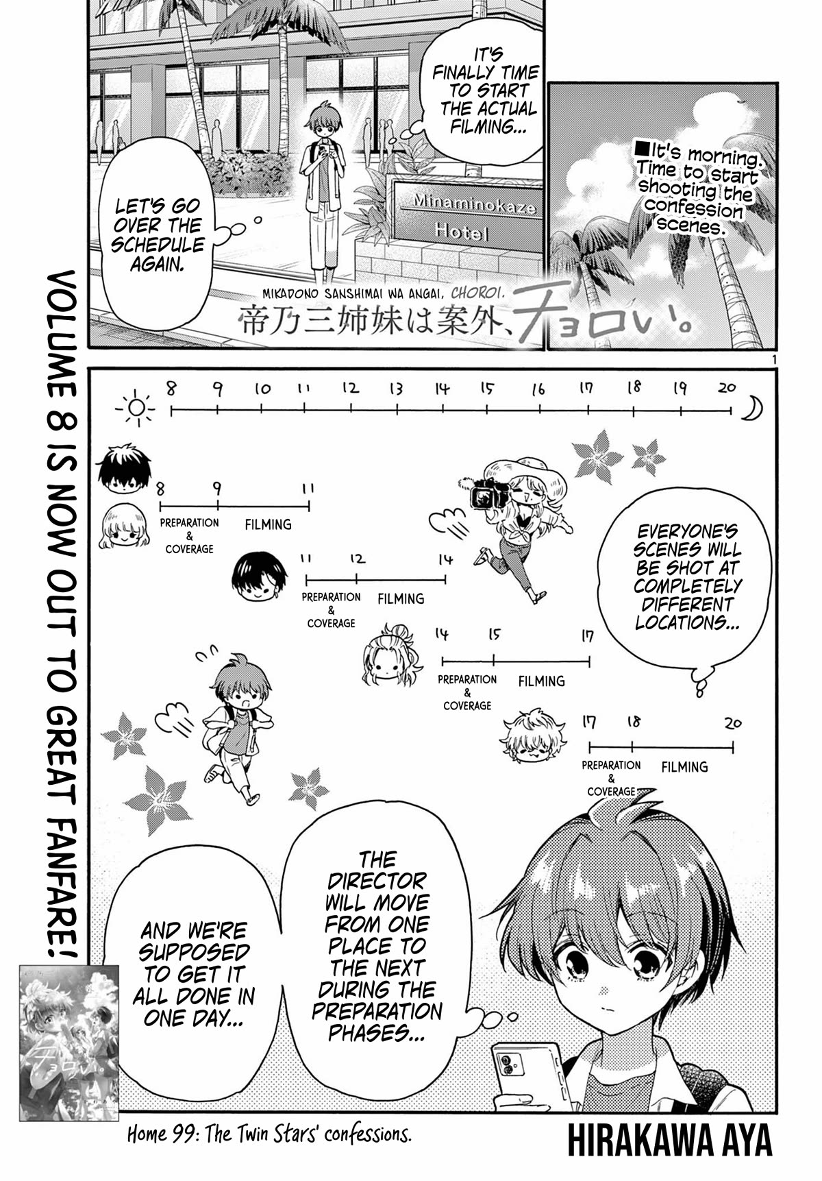 Mikadono Sanshimai wa Angai, Choroi Chapter 99 page 1 - Chapter 99: The Twin Stars' confessions.