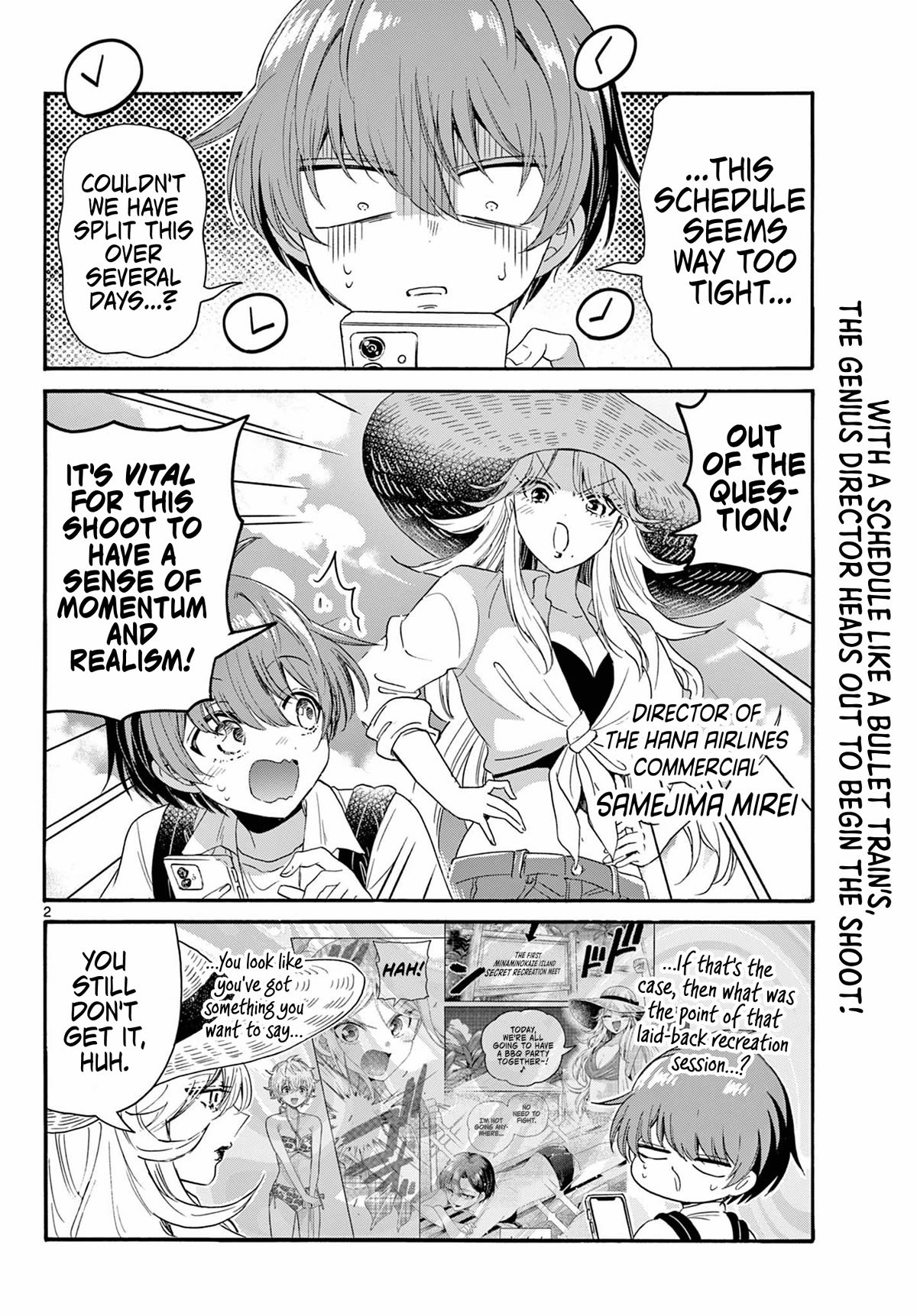 Mikadono Sanshimai wa Angai, Choroi Chapter 99 page 2 - Chapter 99: The Twin Stars' confessions.