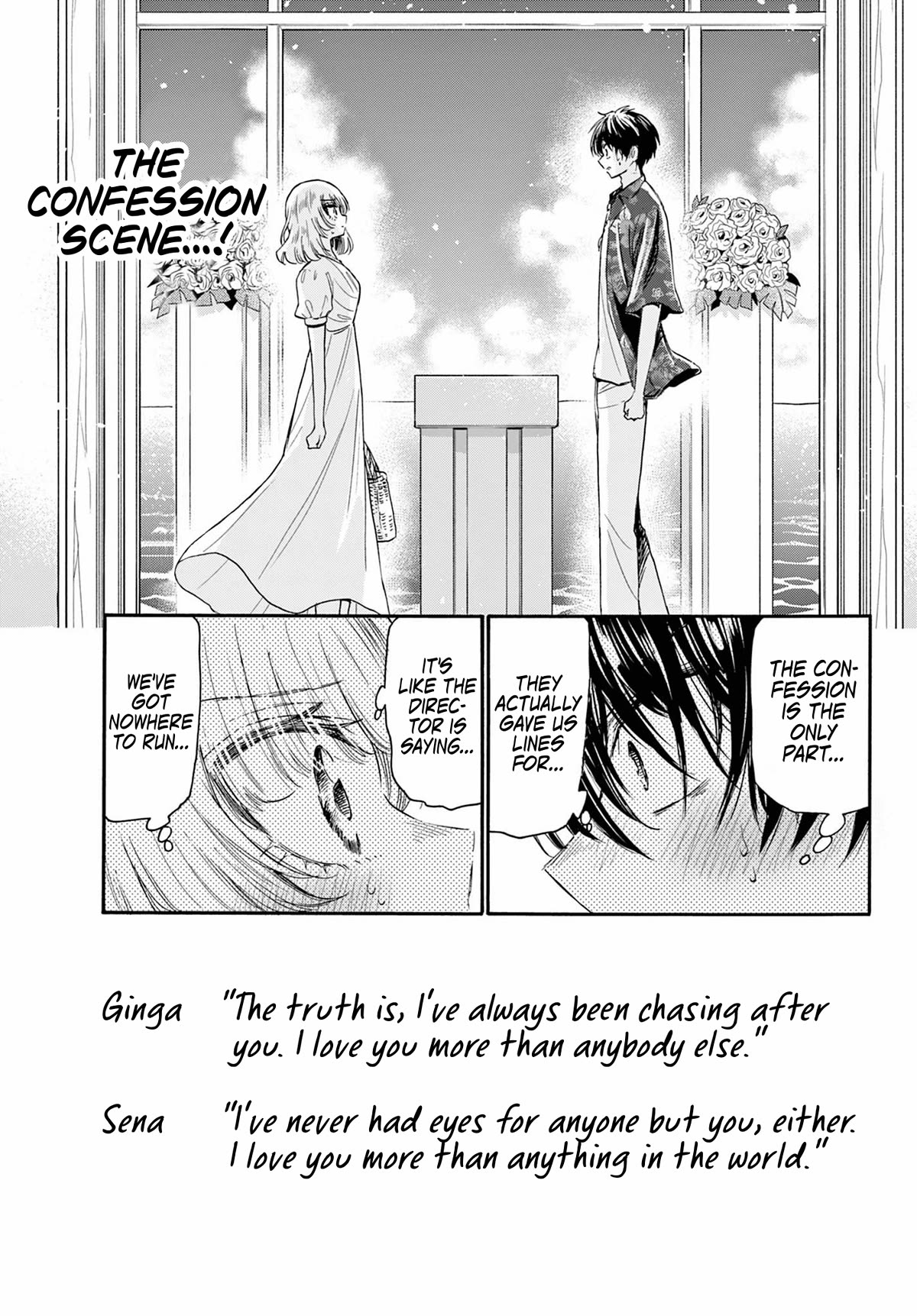 Mikadono Sanshimai wa Angai, Choroi Chapter 99 page 9 - Chapter 99: The Twin Stars' confessions.
