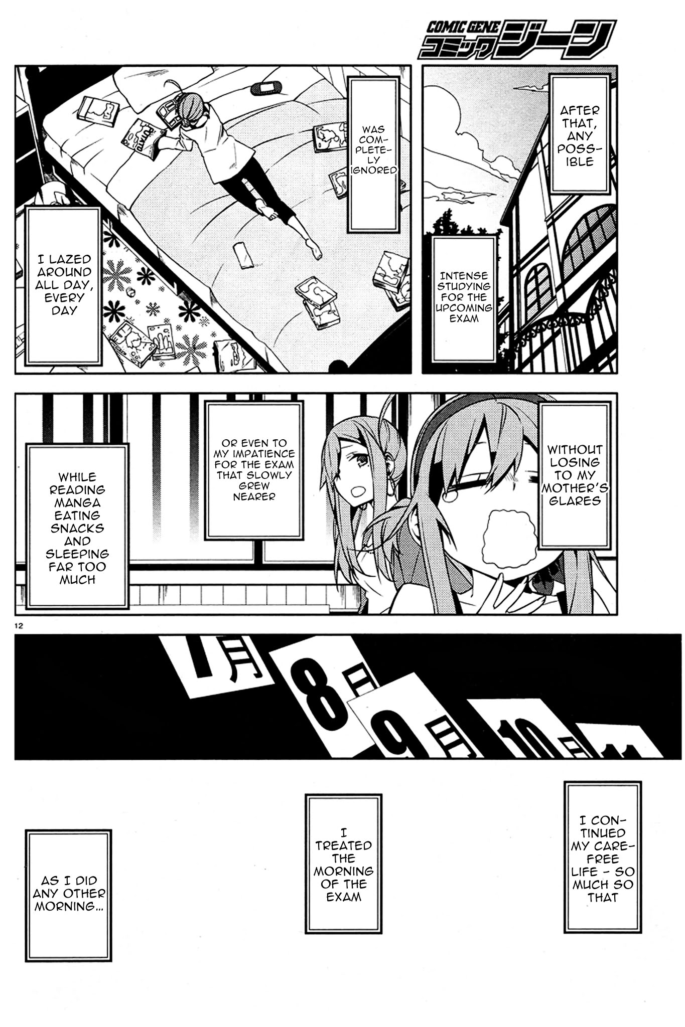Mikagura Gakuen Kumikyoku Chapter 1 page 15 - Chapter 1 : Music 1
