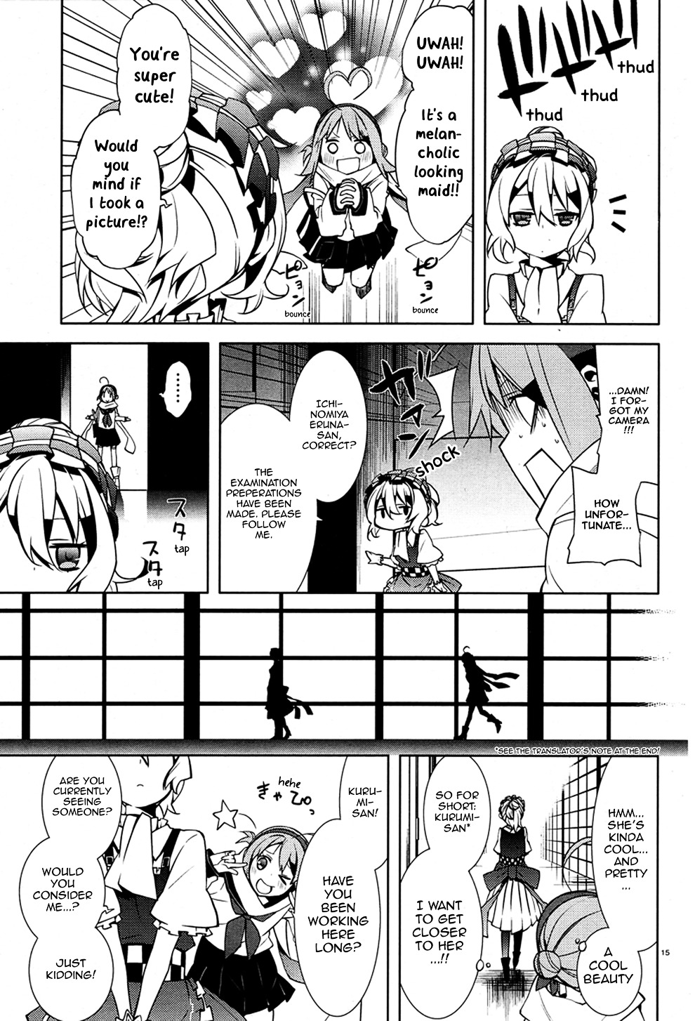 Mikagura Gakuen Kumikyoku Chapter 1 page 18 - Chapter 1 : Music 1