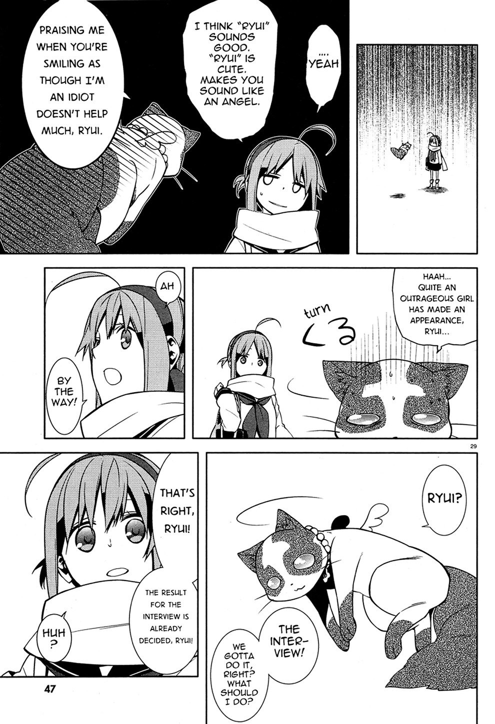Mikagura Gakuen Kumikyoku Chapter 1 page 32 - Chapter 1 : Music 1