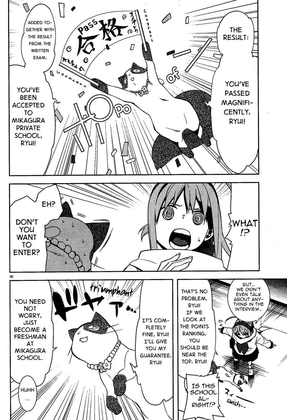 Mikagura Gakuen Kumikyoku Chapter 1 page 33 - Chapter 1 : Music 1