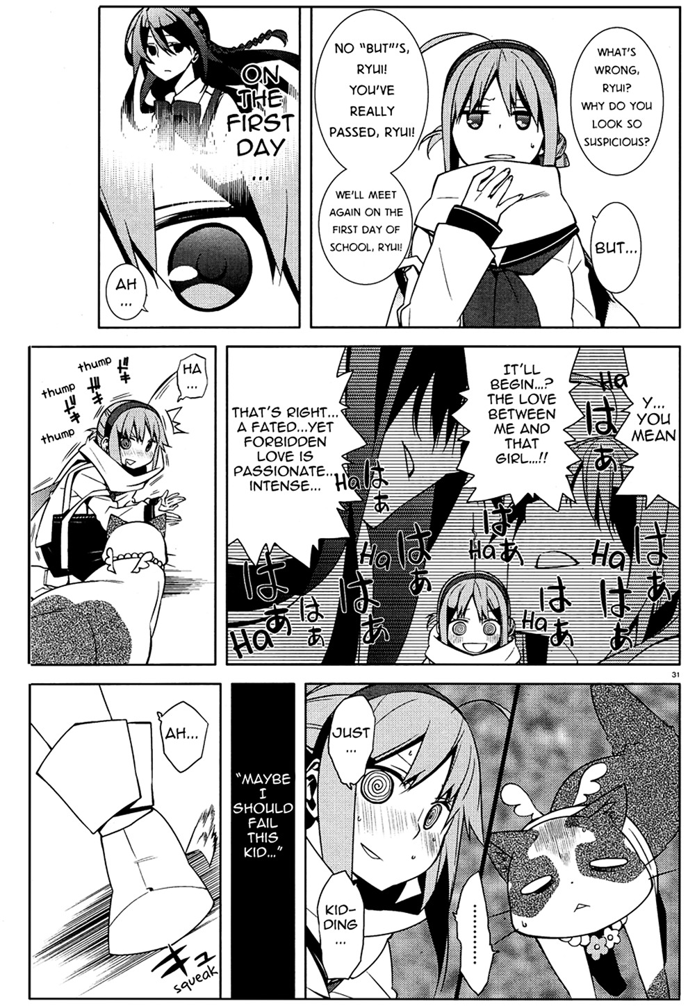 Mikagura Gakuen Kumikyoku Chapter 1 page 34 - Chapter 1 : Music 1