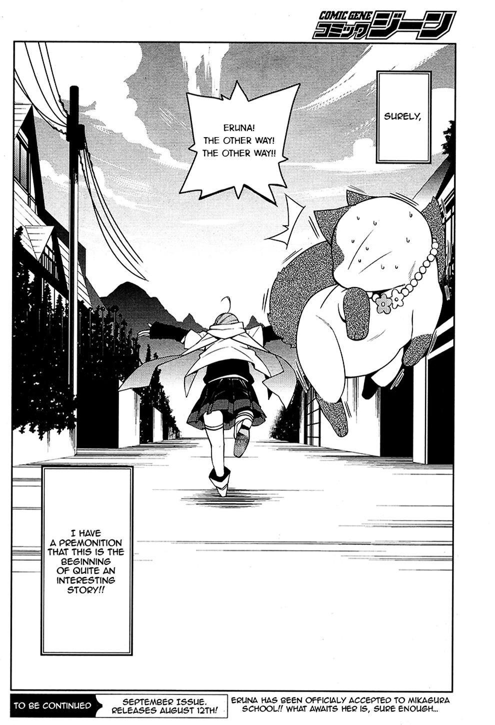 Mikagura Gakuen Kumikyoku Chapter 1 page 43 - Chapter 1 : Music 1