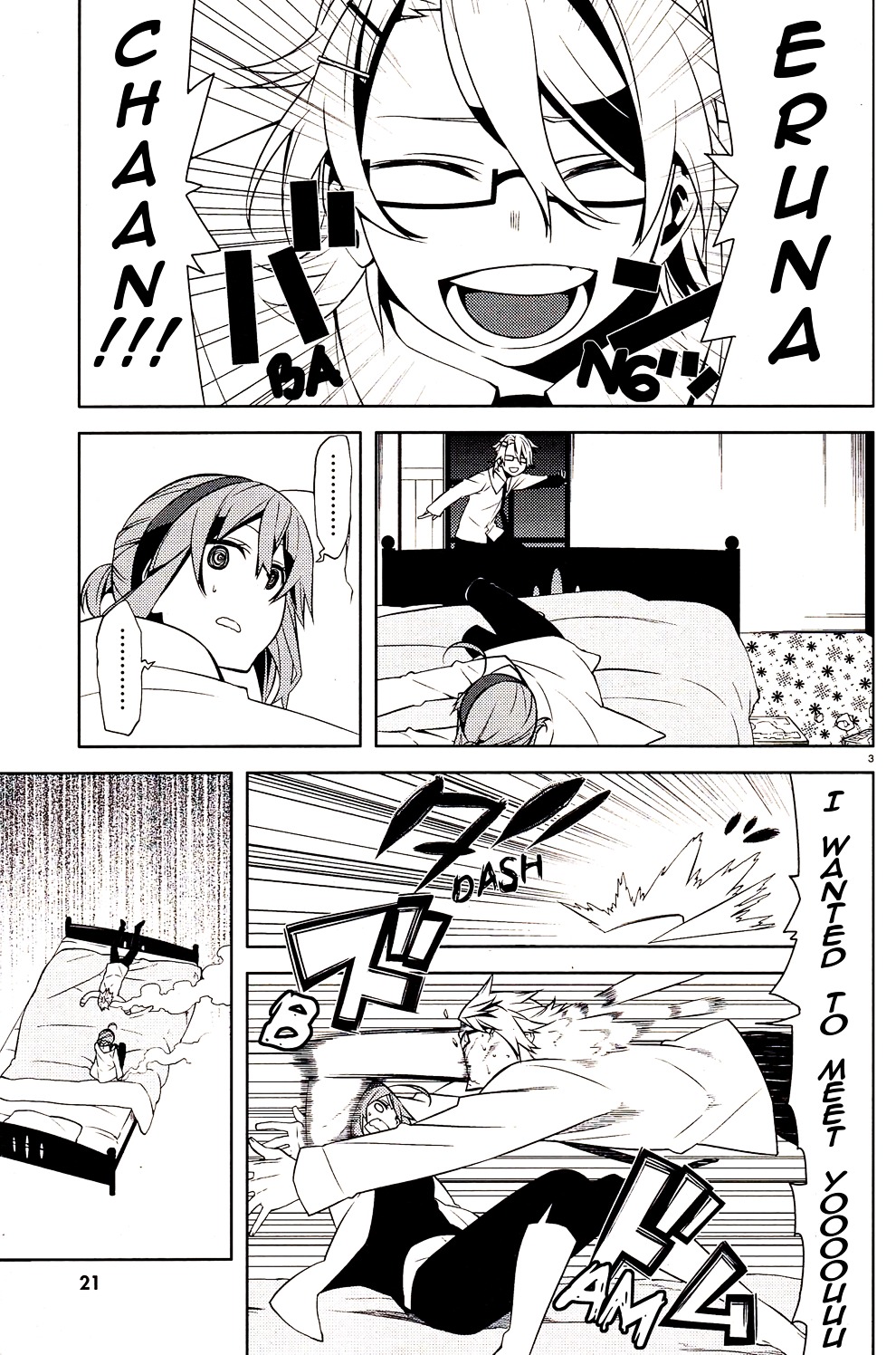 Mikagura Gakuen Kumikyoku Chapter 1 page 6 - Chapter 1 : Music 1