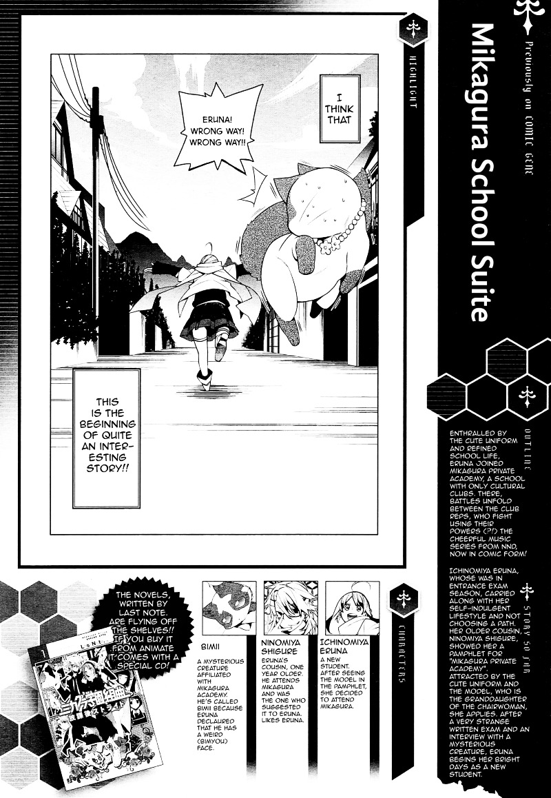 Mikagura Gakuen Kumikyoku Chapter 2 page 1 - Chapter 2 : Music 2