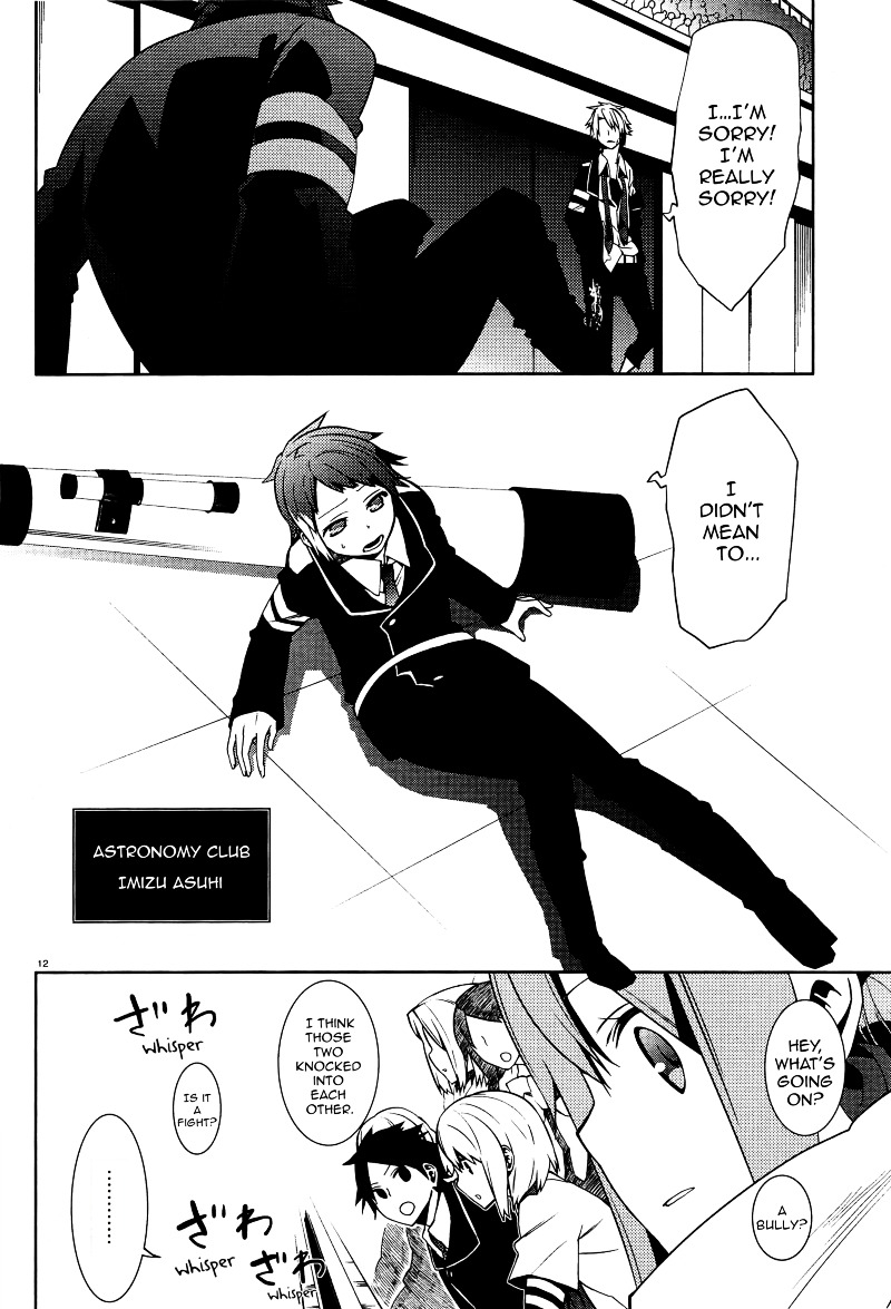 Mikagura Gakuen Kumikyoku Chapter 2 page 12 - Chapter 2 : Music 2