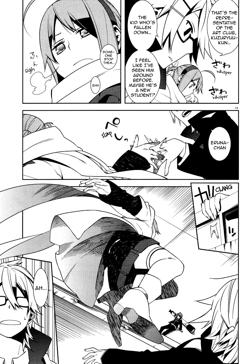 Mikagura Gakuen Kumikyoku Chapter 2 page 13 - Chapter 2 : Music 2