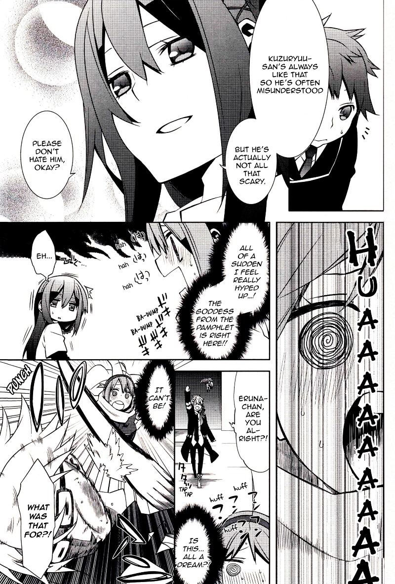Mikagura Gakuen Kumikyoku Chapter 2 page 21 - Chapter 2 : Music 2