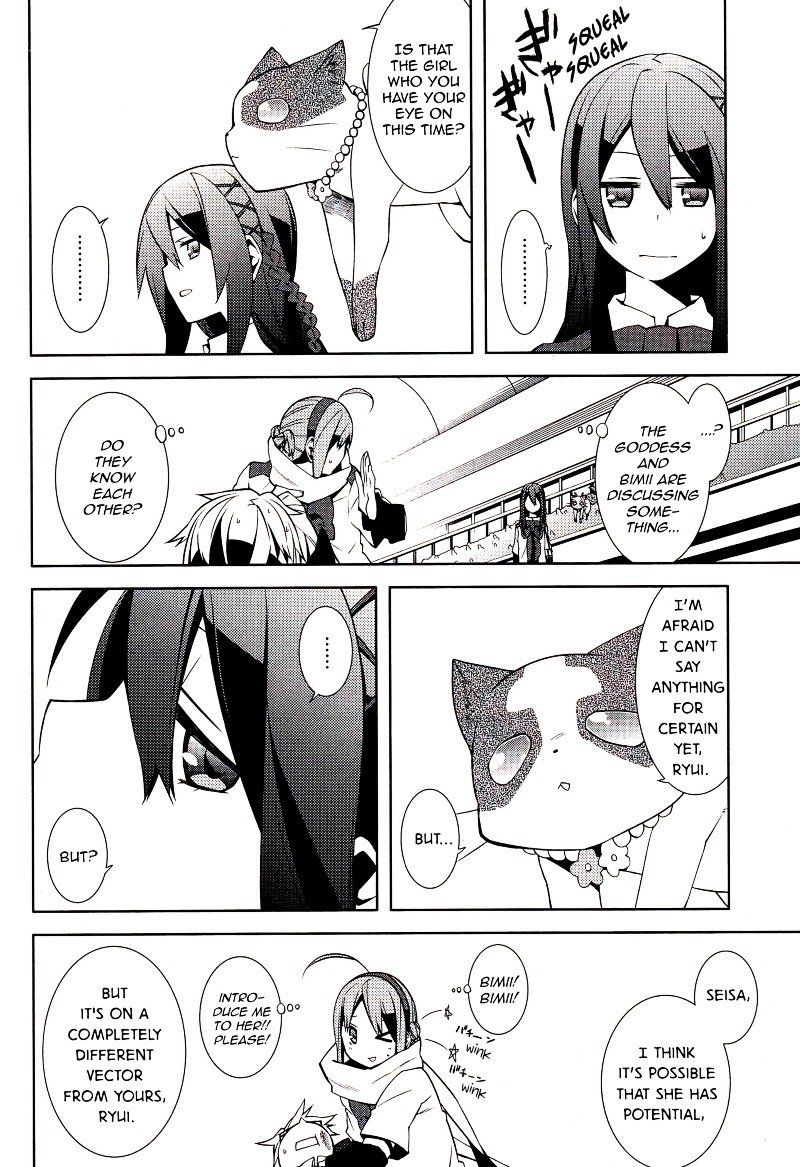 Mikagura Gakuen Kumikyoku Chapter 2 page 22 - Chapter 2 : Music 2