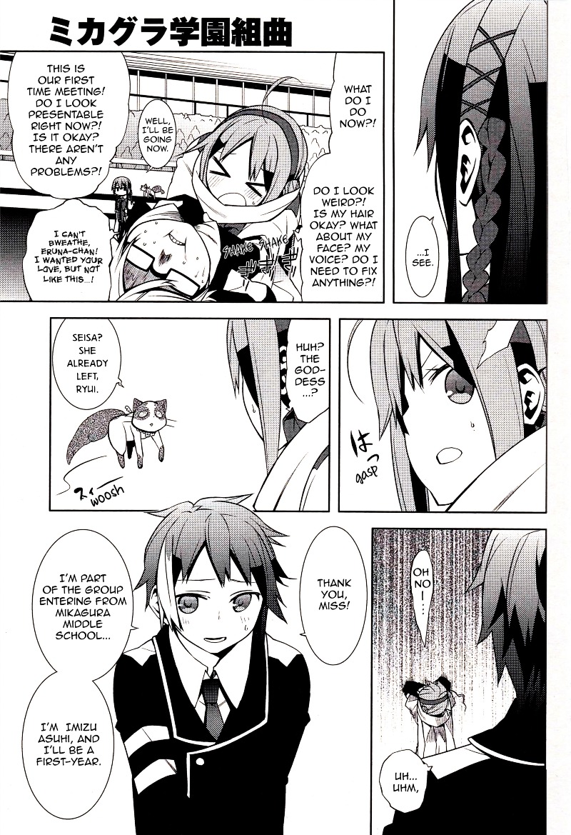 Mikagura Gakuen Kumikyoku Chapter 2 page 23 - Chapter 2 : Music 2