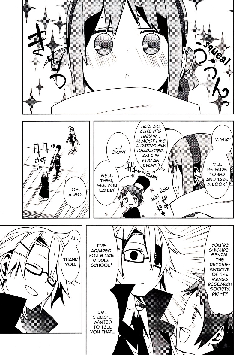 Mikagura Gakuen Kumikyoku Chapter 2 page 25 - Chapter 2 : Music 2