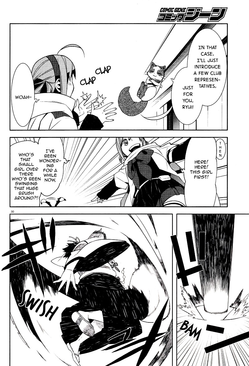 Mikagura Gakuen Kumikyoku Chapter 2 page 30 - Chapter 2 : Music 2