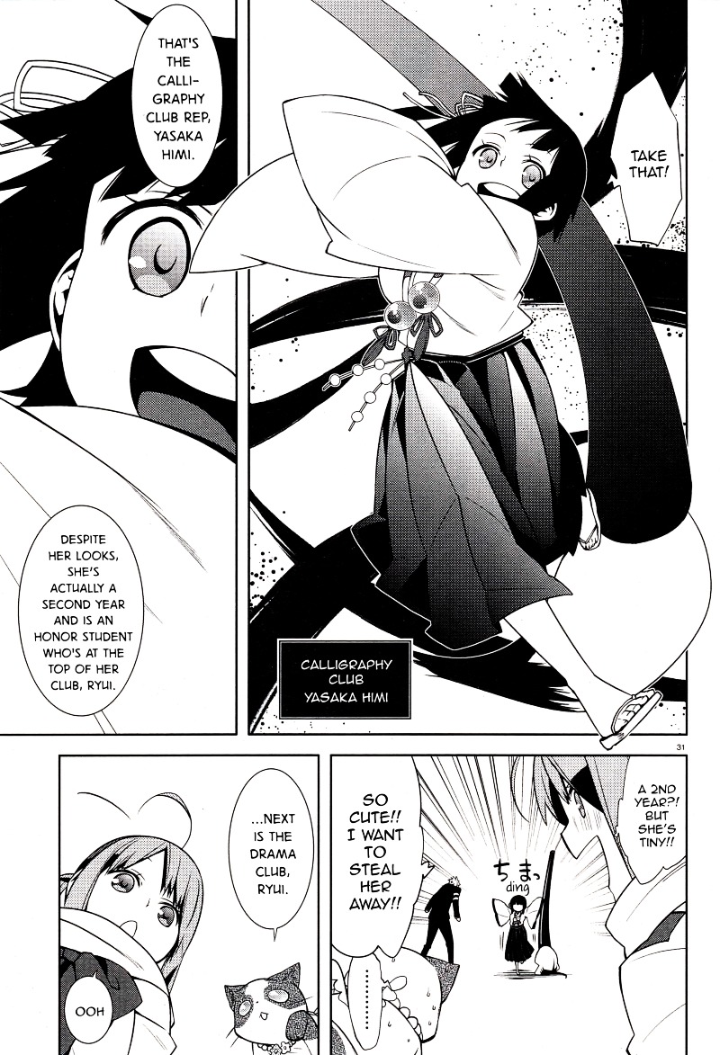 Mikagura Gakuen Kumikyoku Chapter 2 page 31 - Chapter 2 : Music 2