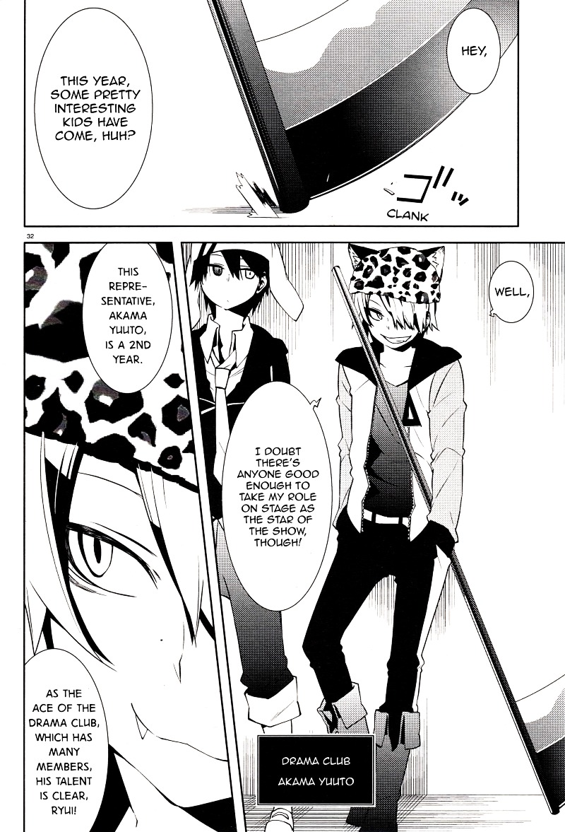 Mikagura Gakuen Kumikyoku Chapter 2 page 32 - Chapter 2 : Music 2