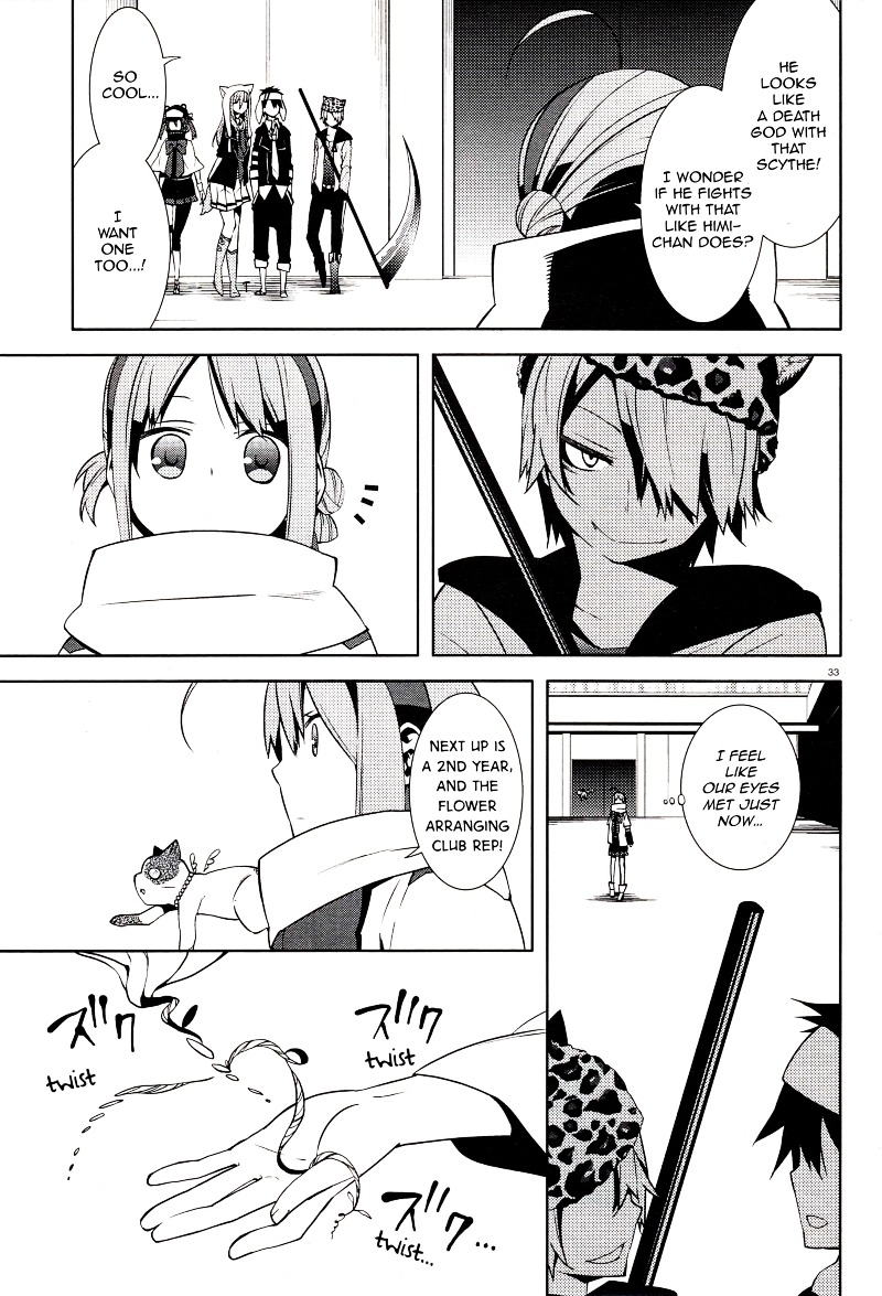 Mikagura Gakuen Kumikyoku Chapter 2 page 33 - Chapter 2 : Music 2