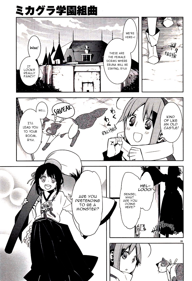 Mikagura Gakuen Kumikyoku Chapter 2 page 39 - Chapter 2 : Music 2