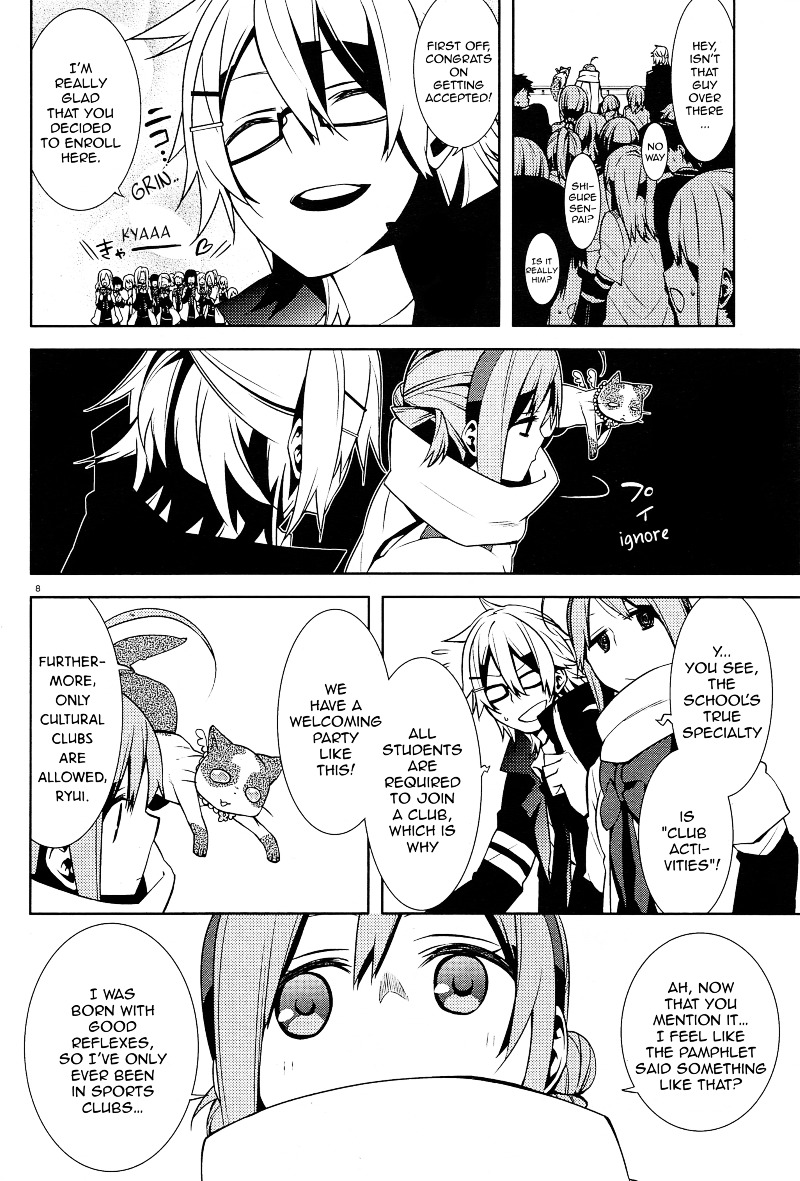 Mikagura Gakuen Kumikyoku Chapter 2 page 8 - Chapter 2 : Music 2
