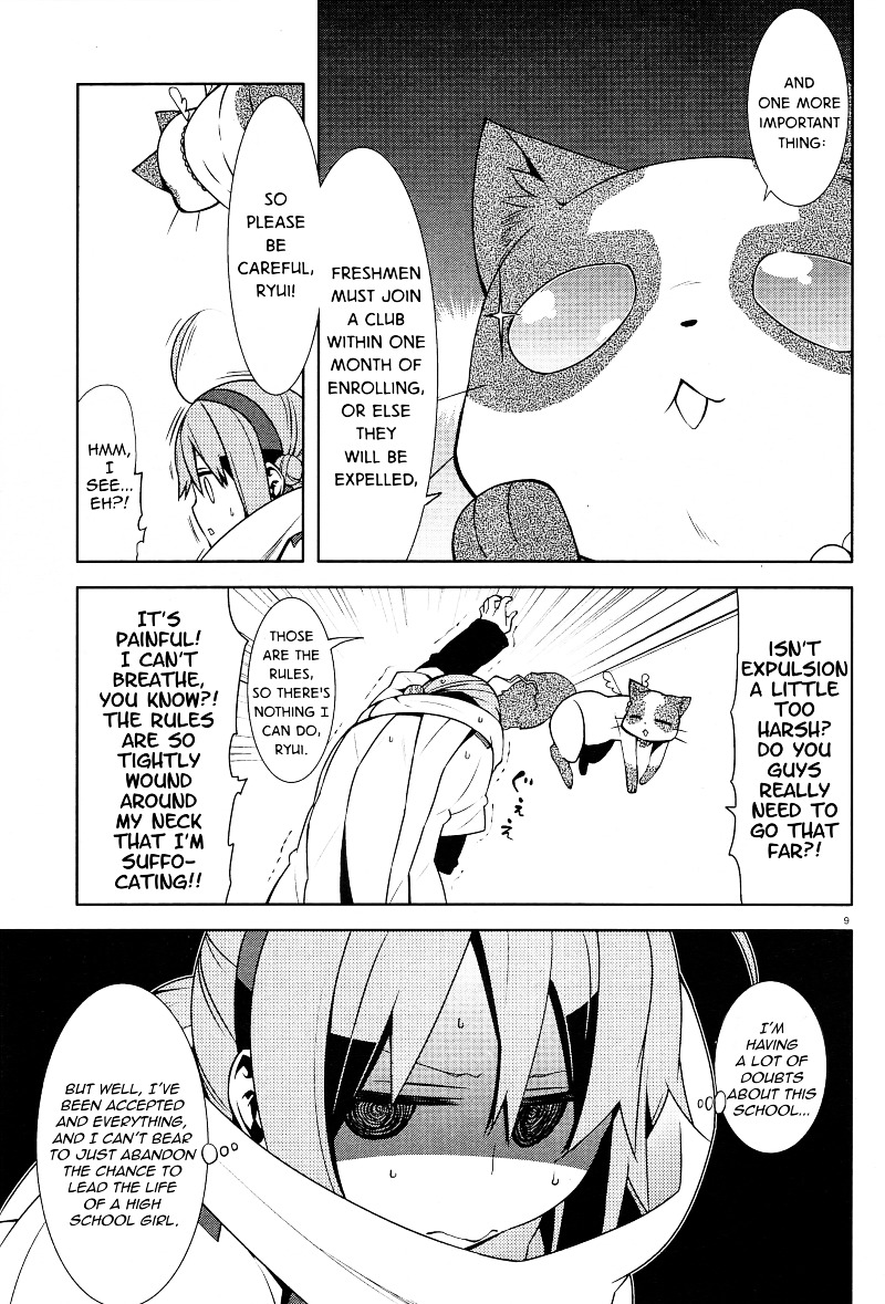 Mikagura Gakuen Kumikyoku Chapter 2 page 9 - Chapter 2 : Music 2