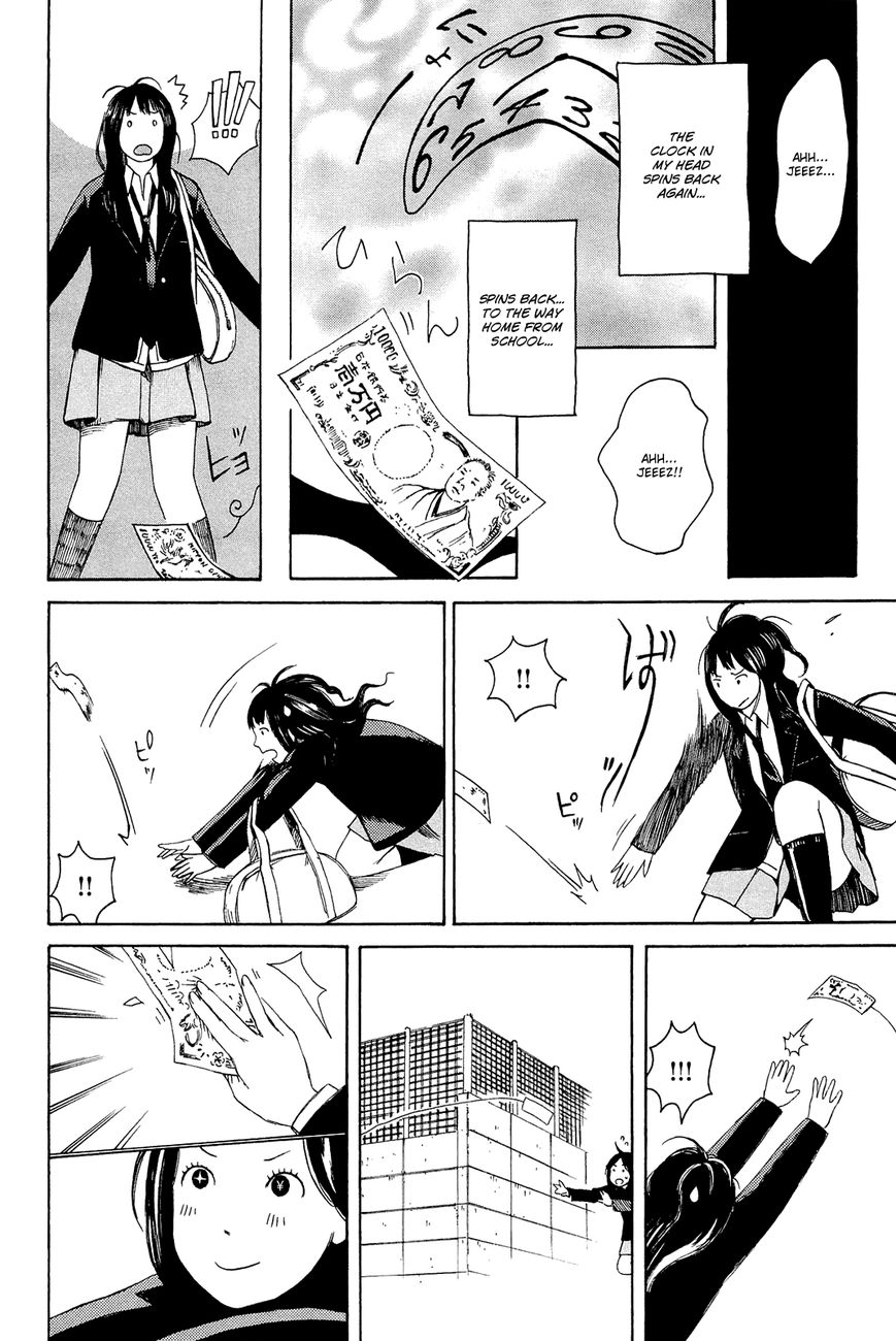 Mikake no Nijuusei Chapter 1 page 13 - Chapter 1 : Amoeba me