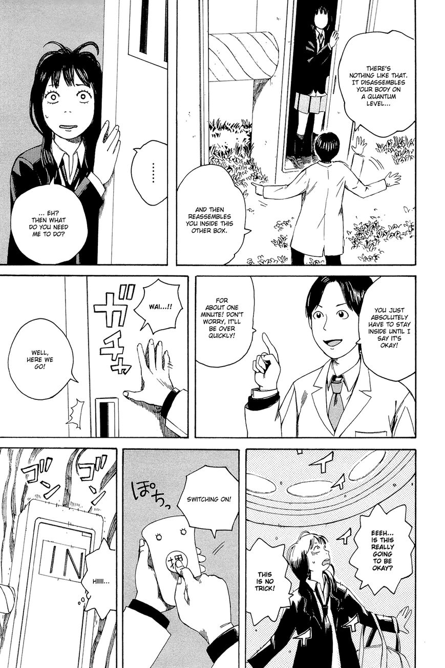 Mikake no Nijuusei Chapter 1 page 16 - Chapter 1 : Amoeba me