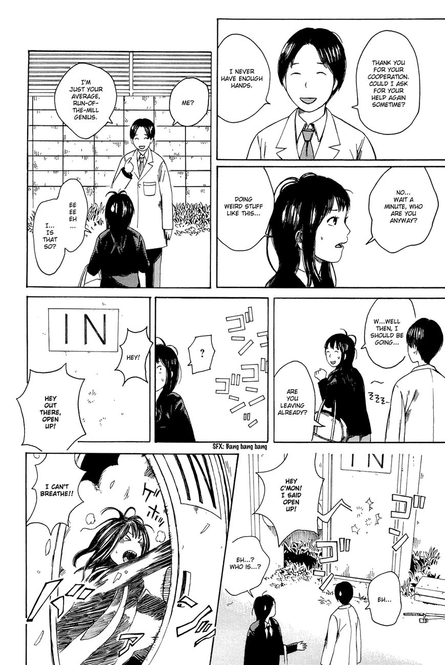 Mikake no Nijuusei Chapter 1 page 19 - Chapter 1 : Amoeba me
