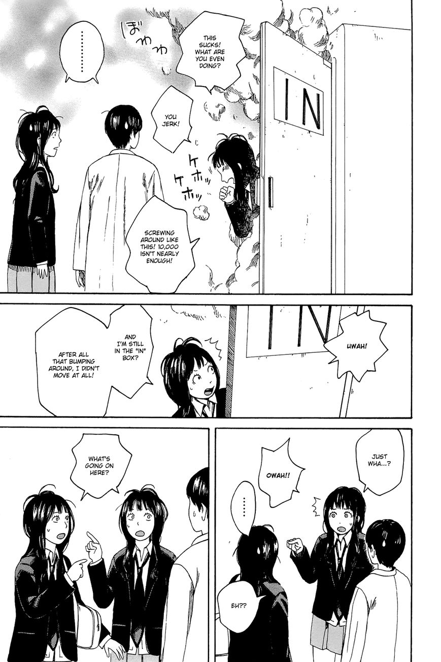 Mikake no Nijuusei Chapter 1 page 20 - Chapter 1 : Amoeba me