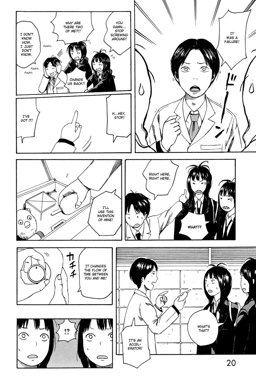 Mikake no Nijuusei Chapter 1 page 21 - Chapter 1 : Amoeba me