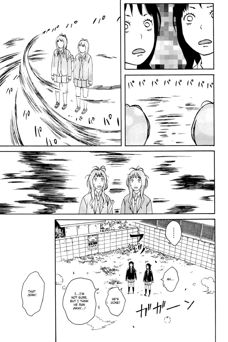 Mikake no Nijuusei Chapter 1 page 22 - Chapter 1 : Amoeba me