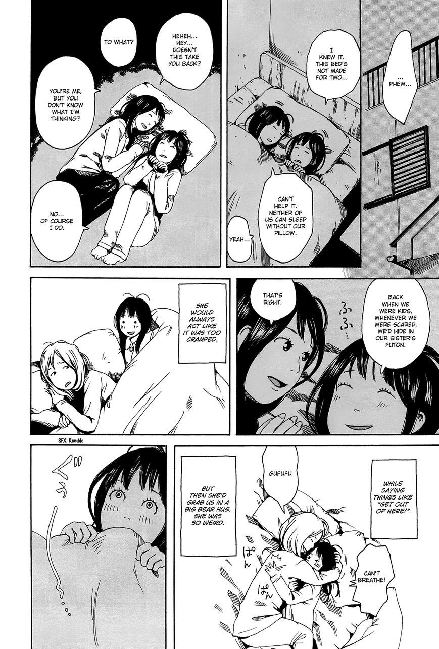 Mikake no Nijuusei Chapter 1 page 23 - Chapter 1 : Amoeba me