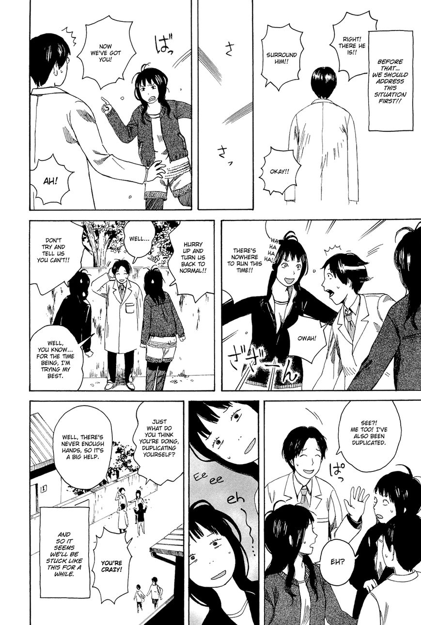 Mikake no Nijuusei Chapter 1 page 31 - Chapter 1 : Amoeba me