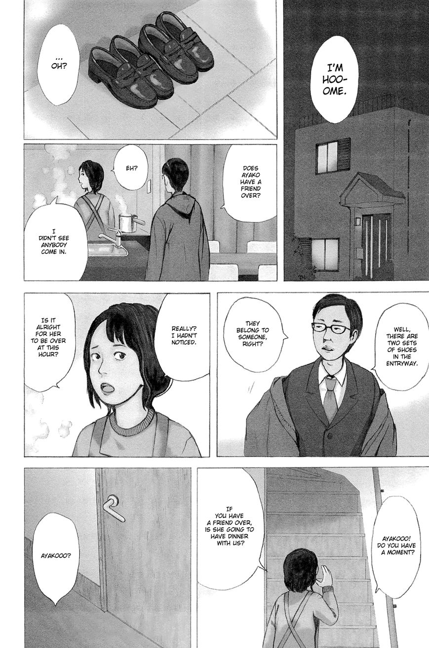 Mikake no Nijuusei Chapter 1 page 7 - Chapter 1 : Amoeba me