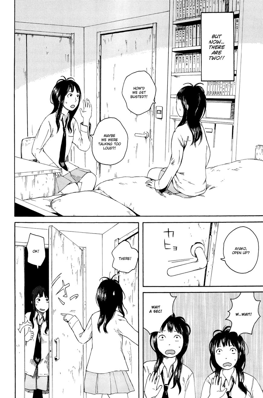 Mikake no Nijuusei Chapter 1 page 9 - Chapter 1 : Amoeba me