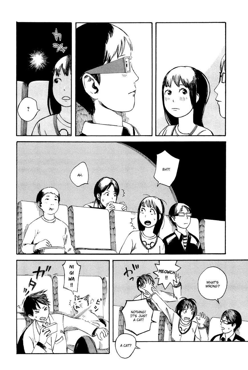 Mikake no Nijuusei Chapter 3 page 10 - Chapter 3